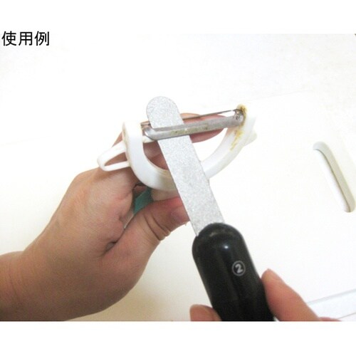 1128 超振動スティックシャープナー