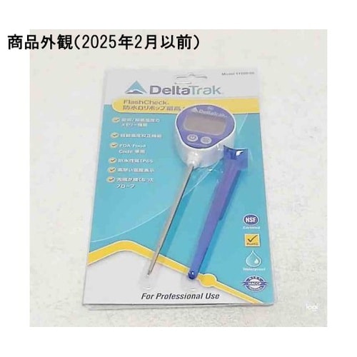 11050−05ロリポップ最高最低温度計