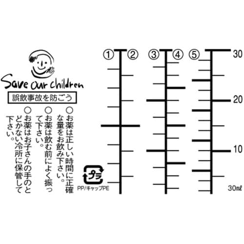 NK投薬瓶 30mL スポイト付キャップ