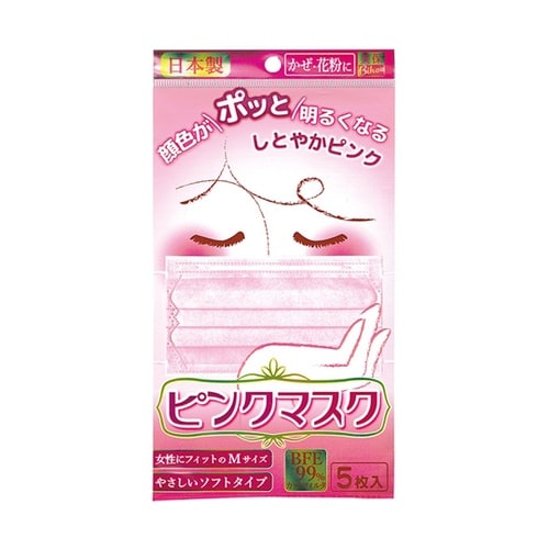 ピンクマスク 5枚×5袋セット