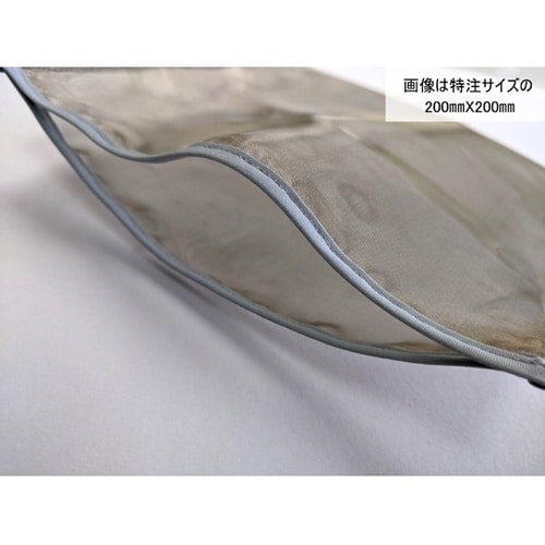 【クリーンパック品】透視性電磁波シールド