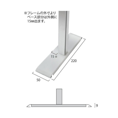 BHBPL600X1100E スタンド