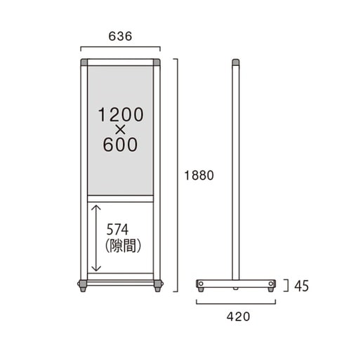 THBP1200X600 パーテーション