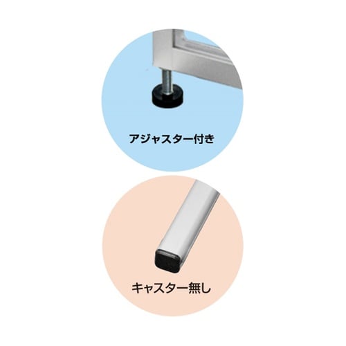 THBP1200X600−3T 衝立