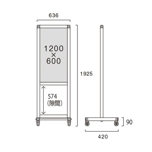 THBP1200X600APK 衝立