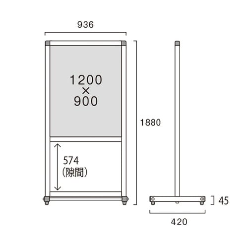 THBP1200X900AP 衝立