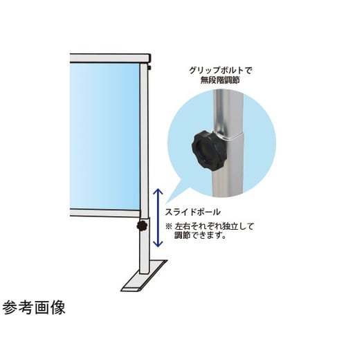 SLHBP450X900Eパーテーション