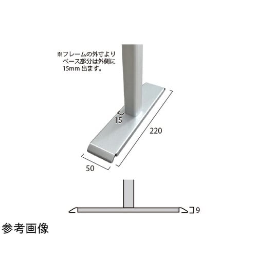 SLHBP600X900Eパーテーション
