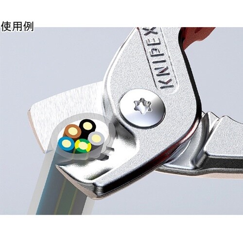 9516−160SB ケーブルカッター