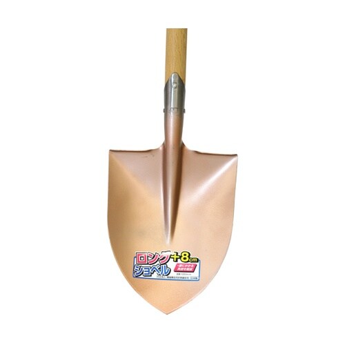 #180 A柄ロングショベル 丸形
