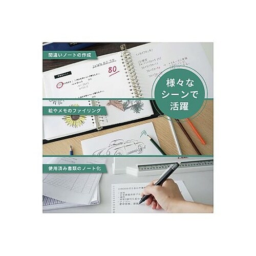 GSP−30 パンチグリッサー