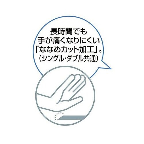 DM−167A あんしんデスクマット