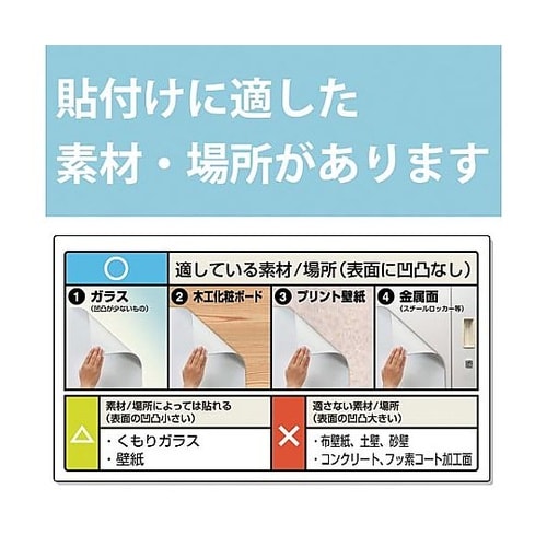 MKS−B4L ホワイトボードシート