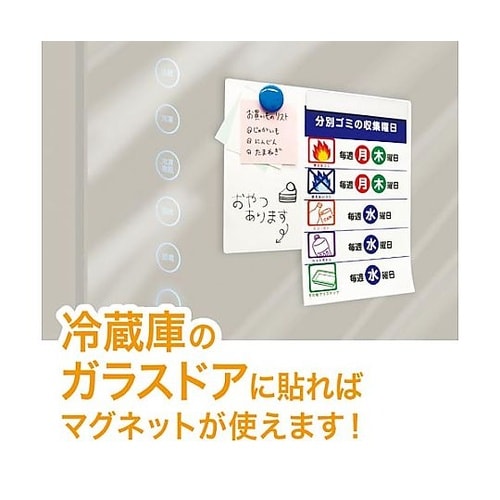 MKS−B4L ホワイトボードシート