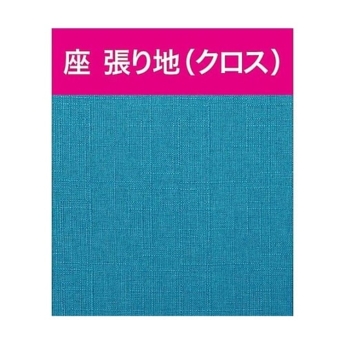 ミドルバックメッシュチェア ブルー CN