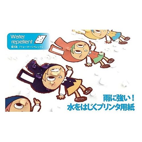 撥水紙ウォーターリペレント A3 厚口