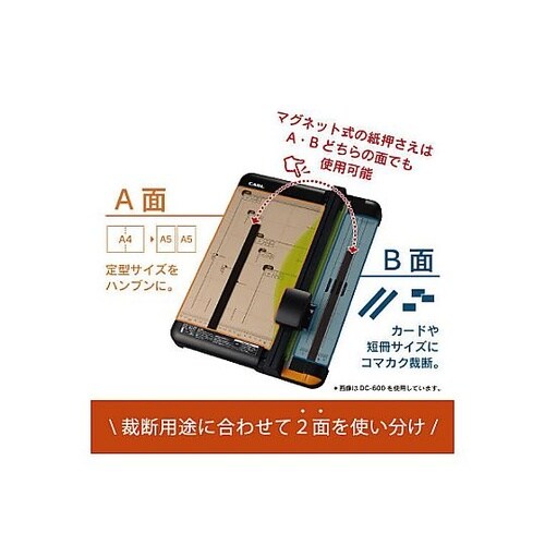 DC−600 ディスクカッター A4