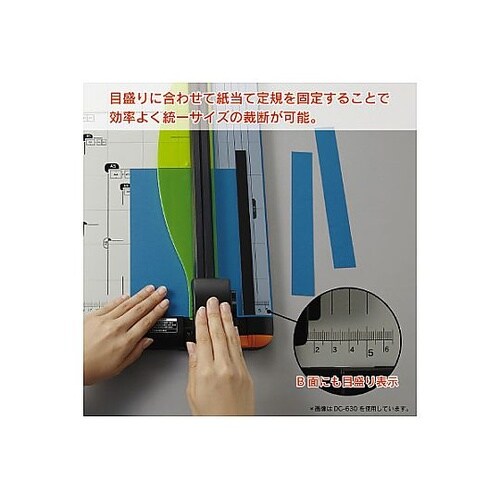 DC−600 ディスクカッター A4