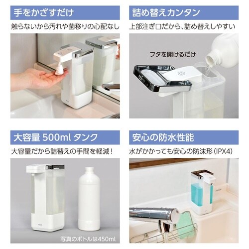 ESD−09MSディスペンサミストタイプ