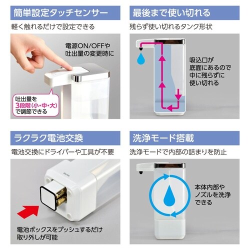ESD−09MSディスペンサミストタイプ