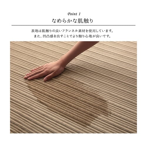 レミール グレージュ 185×185cm