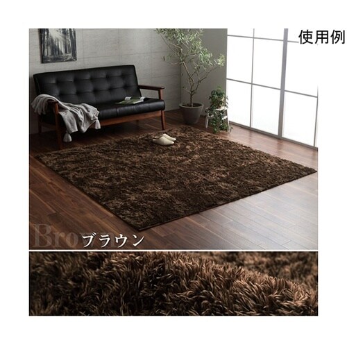 ルフォン ブラウン 185×185cm