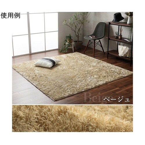 ルフォン ブラウン 185×185cm