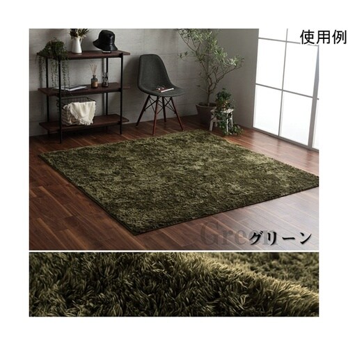 ルフォン オレンジ 185×185cm