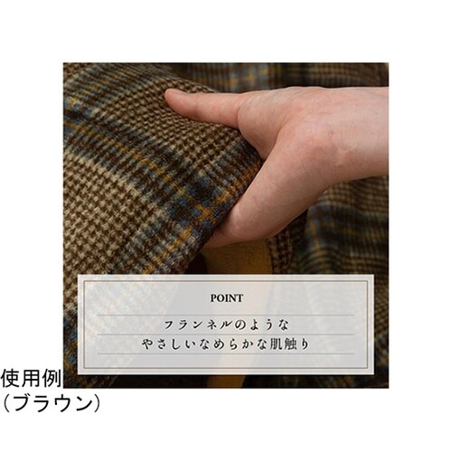 カリス カバー ネイビー 195×195