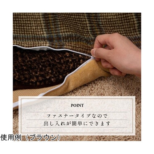 カリス カバー ネイビー 195×195