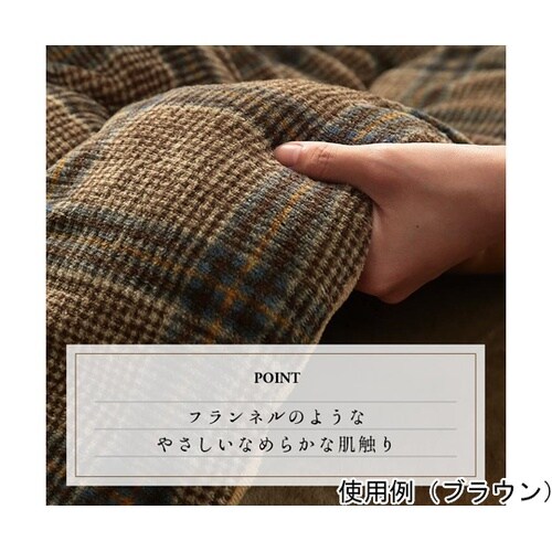 カリス ネイビー 190×190cm