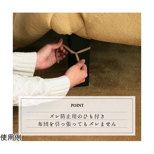 カリス ネイビー 190×190cm