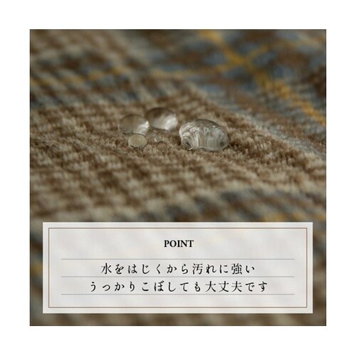 カリス ネイビー 190×240cm