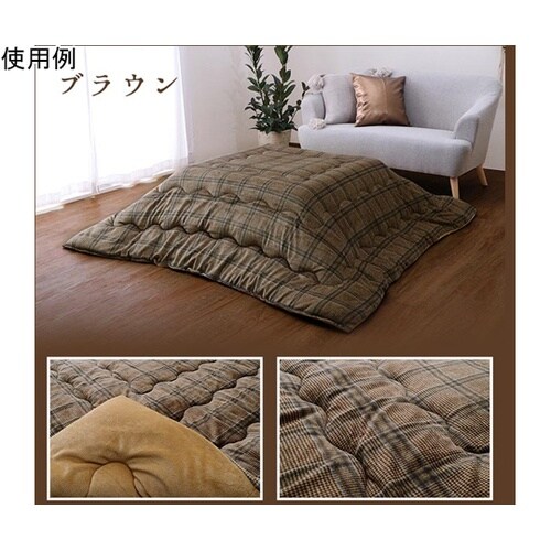 カリス ネイビー 190×240cm