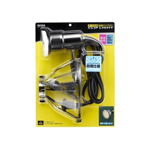 CWX150X03GM クリップライト