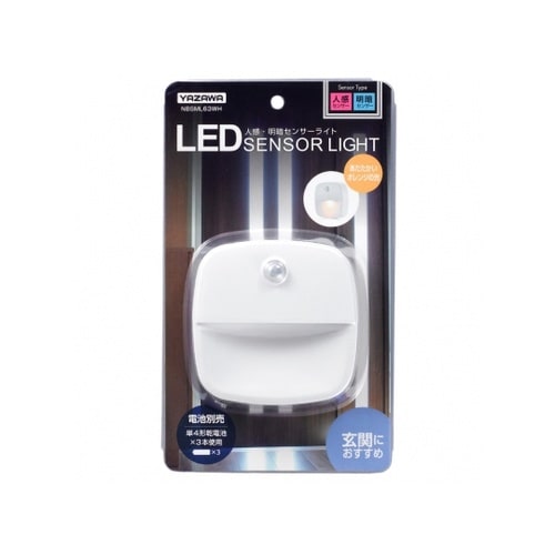 NBSML63WH 人感明暗ナイトライト