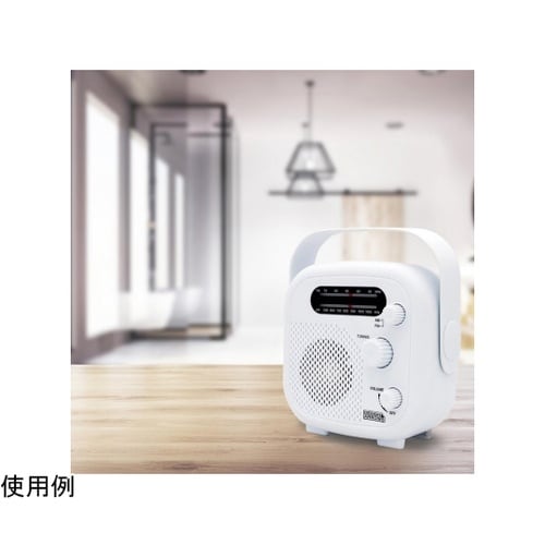 SHR02WH シャワーラジオ ホワイト