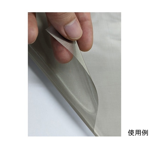 【検査報告書付】透視性電磁波シールドメッ