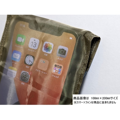 【クリーンパック品】透視性電磁波シールド