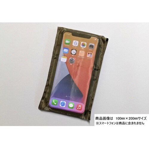 メッシュ袋 65dB 100mm×200