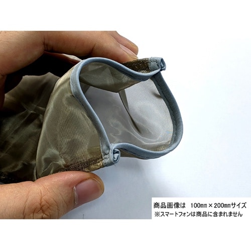 メッシュ袋 65dB 100mm×200