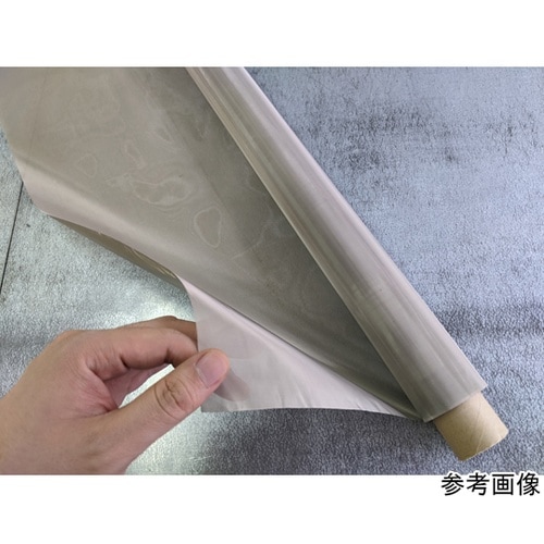 【クリーンパック品】透視性電磁波シールド