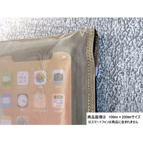 【クリーンパック品】透視性電磁波シールド