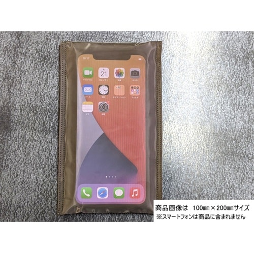 【クリーンパック品】透視性電磁波シールド