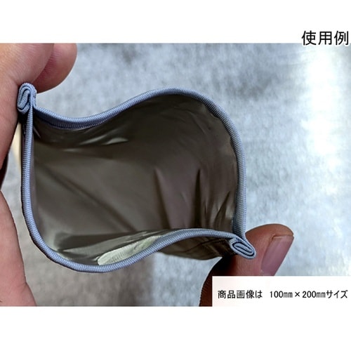 【検査報告書付】透視性電磁波シールドメッ