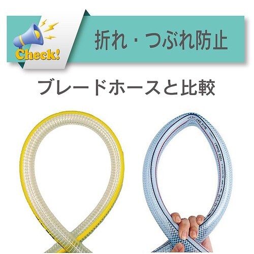 水・油・薬品・エアー用耐圧ホース(工場設