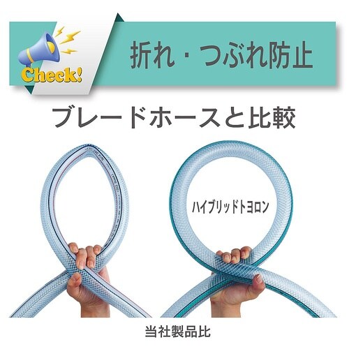 水・油・薬品・エアー用耐圧ホース ハイブ