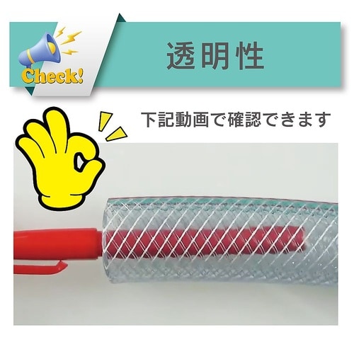 水・油・薬品・エアー用耐圧ホース ハイブ