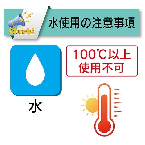 耐熱・食品用耐圧ホース ハイブリッドトヨ