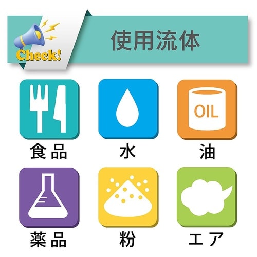 食品・飲料水用耐熱耐圧ホース トヨフーズ